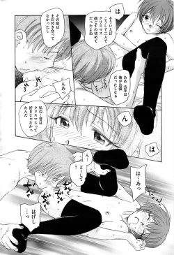 Page 180 of Men's Gold 2009-01