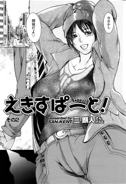 Page 191 of Men's Gold 2009-01