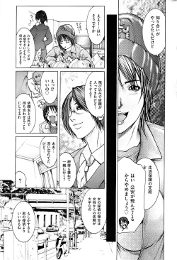 Page 193 of Men's Gold 2009-01