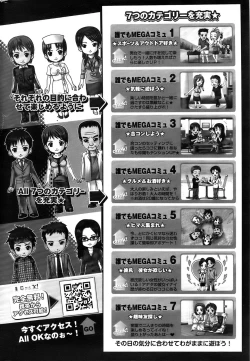 Page 206 of Men's Gold 2009-01