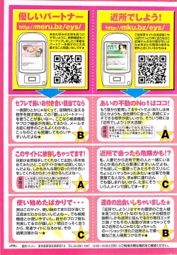 Page 213 of Men's Gold 2009-01