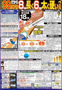 Page 219 of Men's Gold 2009-01