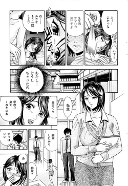 Page 47 of Men's Gold 2009-01