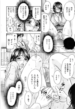 Page 50 of Men's Gold 2009-01