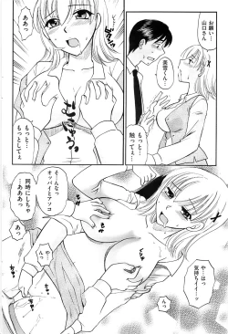 Page 64 of Men's Gold 2009-01