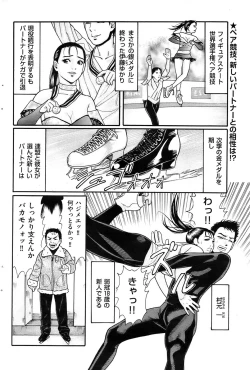 Page 76 of Men's Gold 2009-01