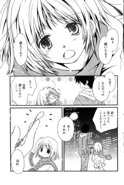 Page 93 of Men's Gold 2009-01