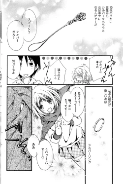 Page 94 of Men's Gold 2009-01