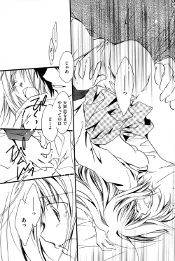 Page 99 of Men's Gold 2009-01