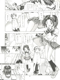 Page 34 of Mahou Kyuushiki 8 - Magical Classic 8