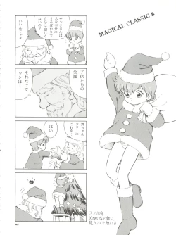 Page 48 of Mahou Kyuushiki 8 - Magical Classic 8