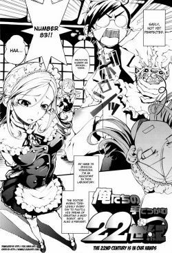 Page 159 of Mankai Otome Ch. 111