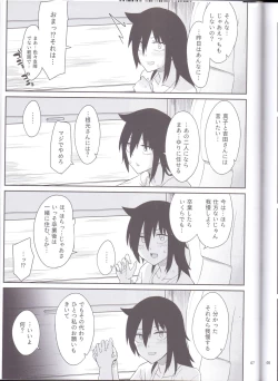 Page 45 of Kokonoe Kazura