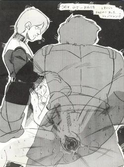 Page 106 of LOOK OUT 12