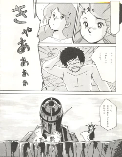 Page 22 of LOOK OUT 12