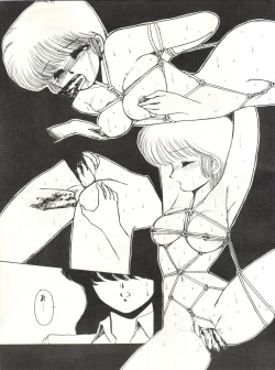 Page 27 of LOOK OUT 12