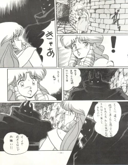 Page 59 of LOOK OUT 12