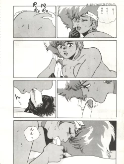 Page 80 of LOOK OUT 12