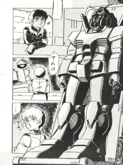 Page 86 of LOOK OUT 12