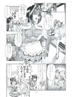 Page 31 of Cattleya Nee-chan Daikatsuyaku!!