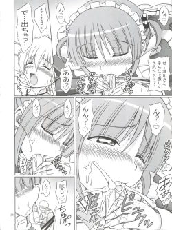 Page 27 of Hina to Izumi no Shakunetsu Stroganoff