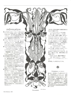 Page 34 of Li Kohran no Gottsuee Kanji