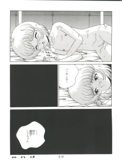 Page 48 of T.C.VIRGO