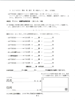 Page 79 of T.C.VIRGO