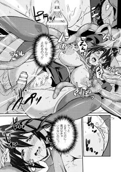 Page 41 of Haiboku Otome Ecstasy Vol. 9