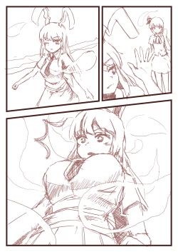 Page 2 of Udonge Yuureikan