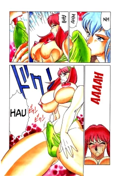 Page 12 of Aphrodite No Yuuutsu Ch.1