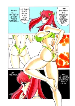 Page 7 of Aphrodite No Yuuutsu Ch.1
