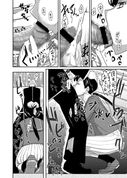 Page 108 of Onna no Ko no Hi Seijin muke Soushuuhen