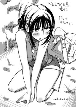 Page 136 of Onna no Ko no Hi Seijin muke Soushuuhen