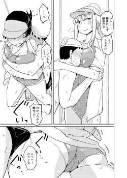 Page 35 of Onna no Ko no Hi Seijin muke Soushuuhen