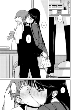 Page 69 of Onna no Ko no Hi Seijin muke Soushuuhen