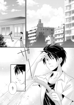 Page 4 of Kappa Shiiku Nikki