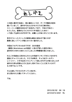 Page 20 of One One Oh