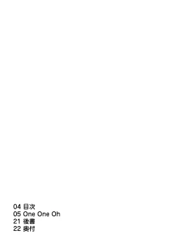 Page 3 of One One Oh