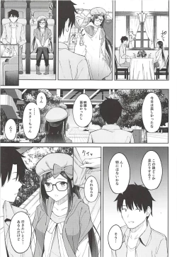 Page 4 of Hikikomori Hime no Odekake Date
