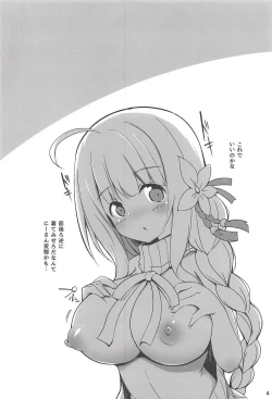 Page 3 of Iris to Meiou-sama 2