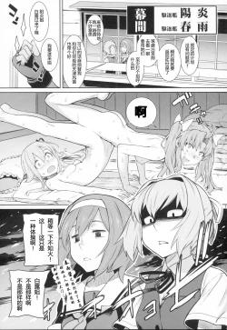 Page 14 of Akekurashi