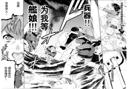 Page 43 of Akekurashi