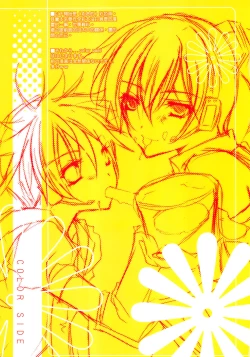 Page 18 of VOCA*VOCA!