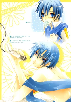 Page 22 of VOCA*VOCA!