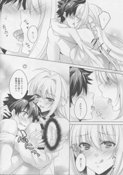 Page 5 of Nero-chama to Natsuyasumi