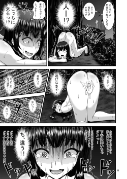 Page 38 of Roshutsuheki Kanojo