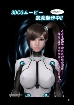 Page 46 of Roshutsuheki Kanojo