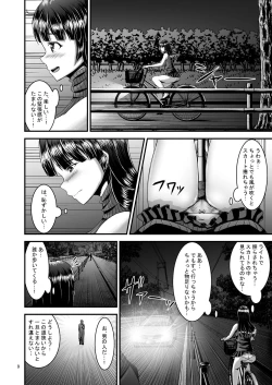 Page 9 of Roshutsuheki Kanojo