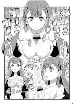 Page 3 of Mafuyu Sensei to Ashumii Senpai o Aheraseru Hon | A Book About Fucking MafuyuSenpai Silly
